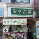 파리바게뜨관양점 이미지