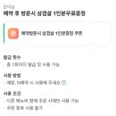산호대로-20 이미지