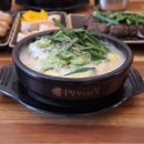 국밥참맛있는집대구교대점 네이버블로그