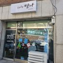 현도농장 | [청주 용암동] 용암동 카페 cafe만나 테이크아웃 후기