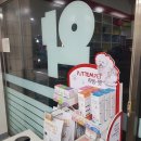 24시새벽약국 이미지