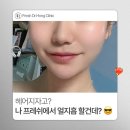 프레쉬홍닥터의원 이미지