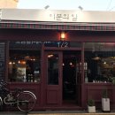 반포대로26길 75 이미지