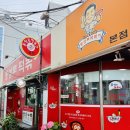 동성로떡볶이 | [대구 동성로 맛집] 30년 전통의 즉석 떡볶이! '동성로 떡볶이 본점' 내돈내산 솔직후기 😋