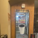 리그PC범계역점 | 임영웅 티켓팅 성공 후기, PC방으로 가세요