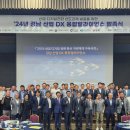 경남산업개발 이미지