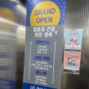 송화공인중개사사무소 이미지