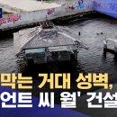 씨월 이미지