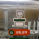 임실공영주차장 이미지