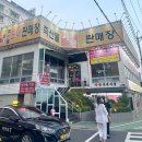 가랑 식육식당 이미지