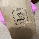 와우찹쌀꽈배기 이미지