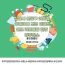 씨유 분당아름건영점 | 분당구입주청소 아름마을 건영아파트 셀프 리모델링 꼼꼼한 클리닝 후기