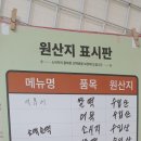 참새방앗간떡볶이
