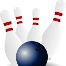 볼링 이미지