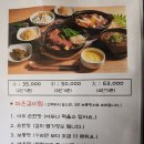 토담갈비찜 - 창원시 마산합포구 | 토담갈비찜