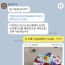 블로썸모어 이미지