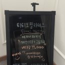 교하필라테스 찾는다면? 해오름마을 티티오필라테스 2회 솔직 후기
