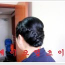 이정수 헤어