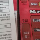 황룡복권 이미지
