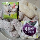 웰빙떡&한과 이미지