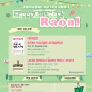 라온(RAON) 이미지