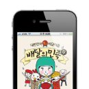 서비스의민족