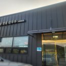 옛날맷돌손두부 이미지