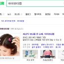 (주)아이비엘