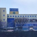 의료법인 보원의료재단 | 양산성모병원 내달 9일 진료 시작…의료공백 해소 기대