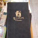 정읍수성우체국 이미지