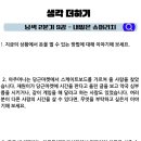 국풍2000탑+ | 국풍2000탑