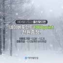 에어텔닷컴 이미지