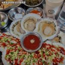 상록회관연탄구이방화점