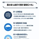 미네랄쌀 이미지