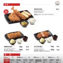 쿠마키친 - 강서구 마곡중앙5로 6 | 쿠마키친