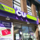 씨유 증산양우3차점 네이버블로그