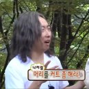 그래김미용실 | 노원 상계동 수락산역 미용실 내돈내산 비추천 솔직 후기 (분노와 슬픔을 곁들인…) 곱슬 레이어드컷