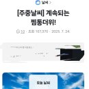 제주바다하늘 Daum카페