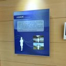 문경자연생태박물관 이미지