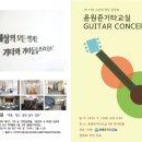 기타교실(B) 네이버블로그