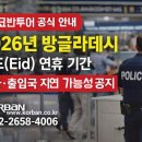 코반
