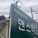 킹마춤 이미지