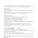 대양법무사사무소