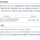 하남요양보호사교육원