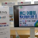 어울령