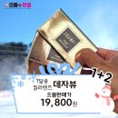 으뜸플러스안경 인계점 이미지