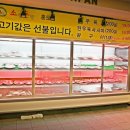 이한축산소판돈판 이미지