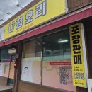 장감로77번길 이미지