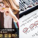 (주)아인교육 이미지