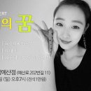 엔젤리너스앙상블 이미지